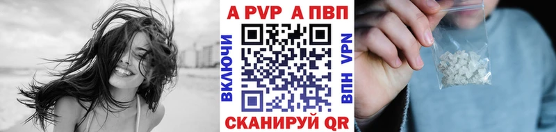 Alpha-PVP СК  Купить  Невельск 