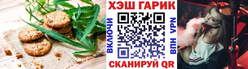 Cannafood конопля  Купить закладки  Невельск 