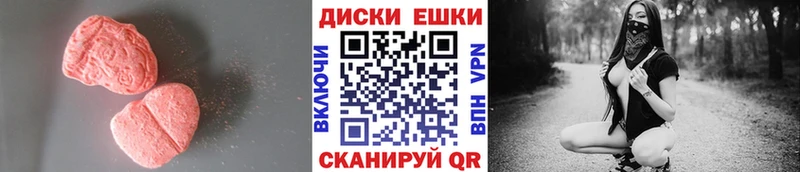 Купить где  Невельск  Экстази DUBAI 