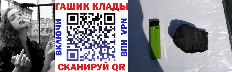 Купить  Невельск  ГАШИШ VHQ 