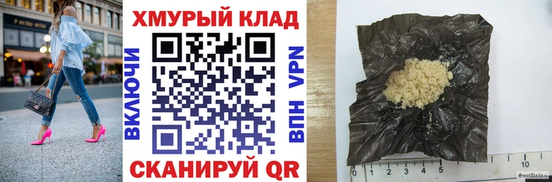 Купить где  Невельск  Героин Heroin 