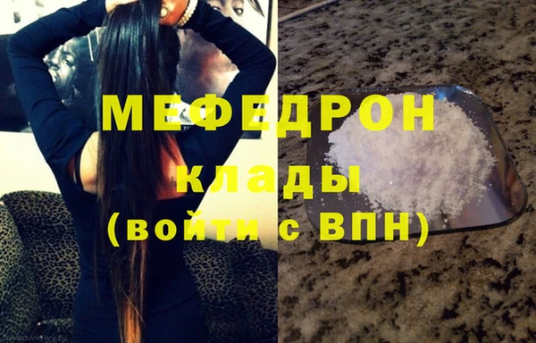 MESCALINE Ладушкин
