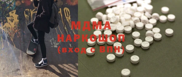 МДМА Лагань