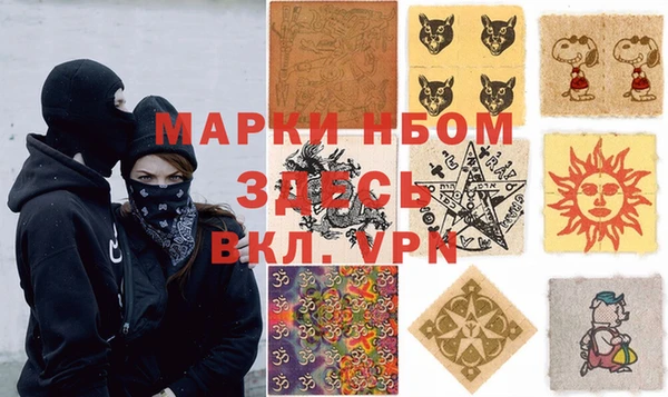 MESCALINE Ладушкин