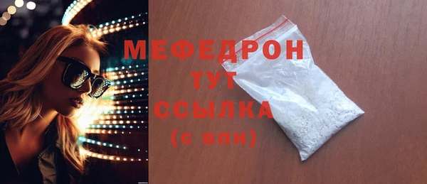 mdpv Лабытнанги
