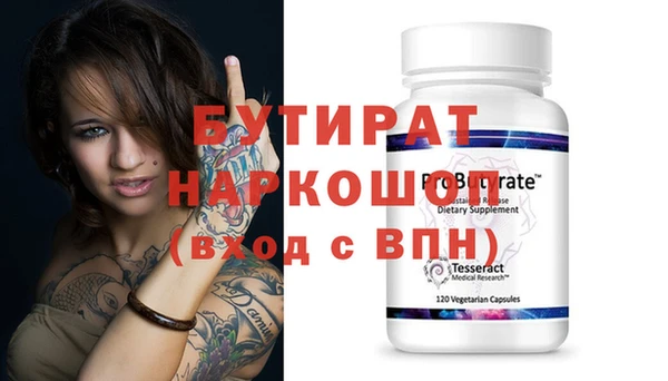 МДМА Лагань