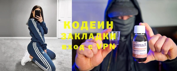 MESCALINE Ладушкин