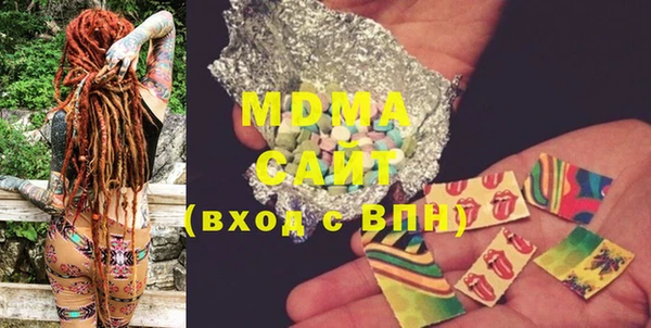 МДМА Лагань