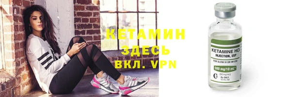 MESCALINE Ладушкин