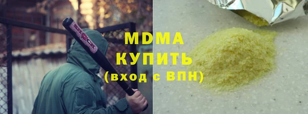 МДМА Лагань