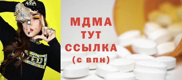 mdpv Лабытнанги