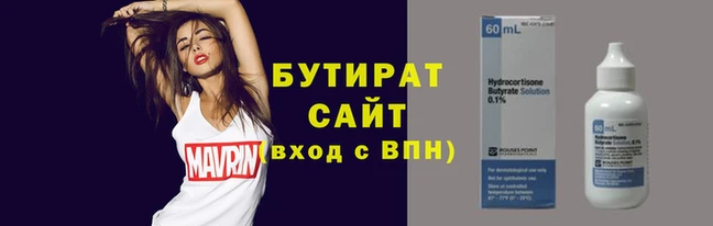 МДМА Лагань
