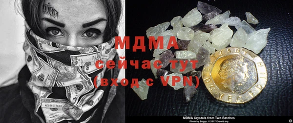 MESCALINE Ладушкин