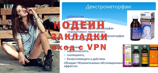 MESCALINE Ладушкин