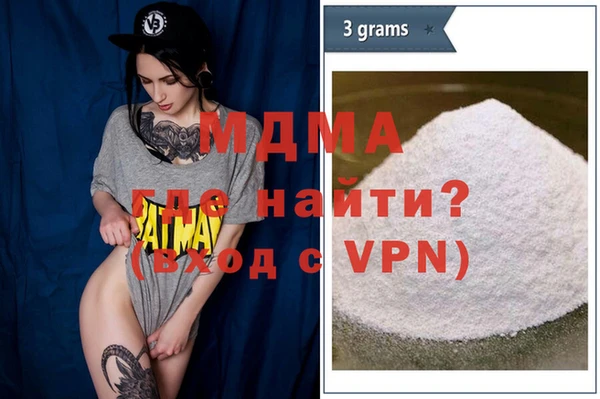 MESCALINE Ладушкин