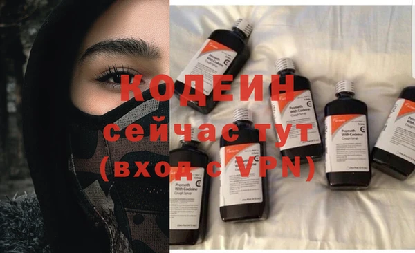 MESCALINE Ладушкин