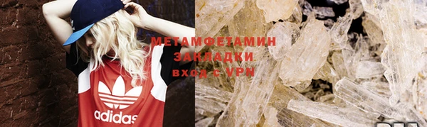 mdpv Лабытнанги