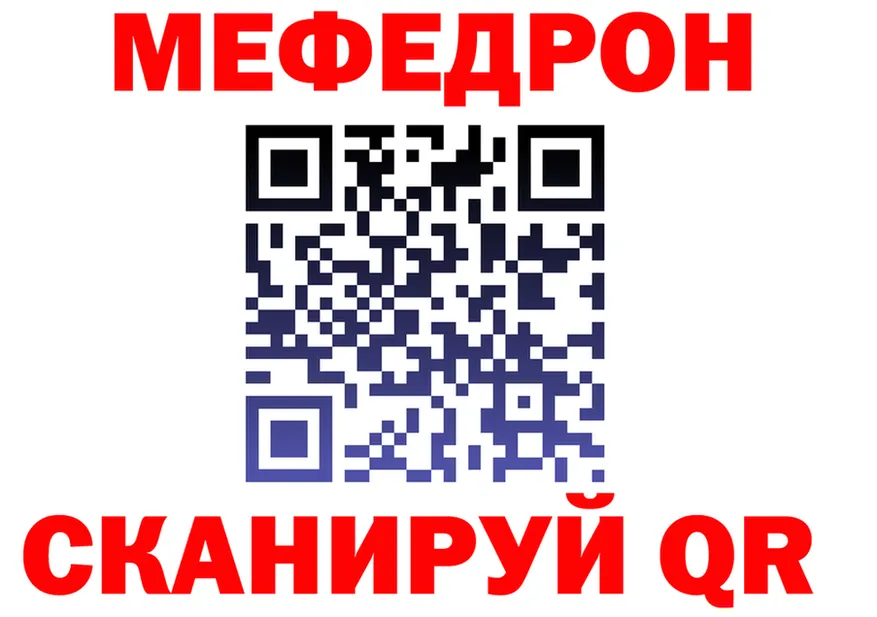 А ПВП VHQ ONION площадка блэк спрут Невельск