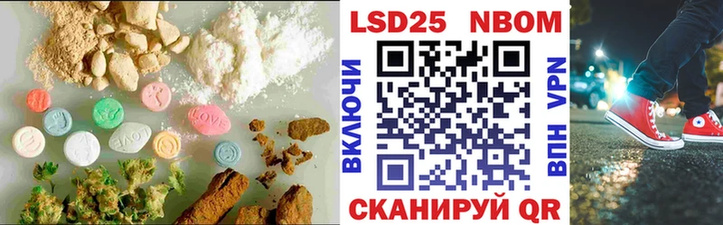 Лсд 25 экстази кислота  Купить где  Невельск 