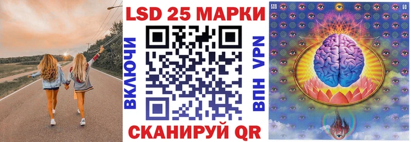Купить закладки  Невельск  Наркотические марки 1,8мг 