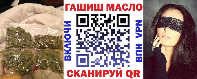 Дистиллят ТГК THC oil  Купить  Невельск 