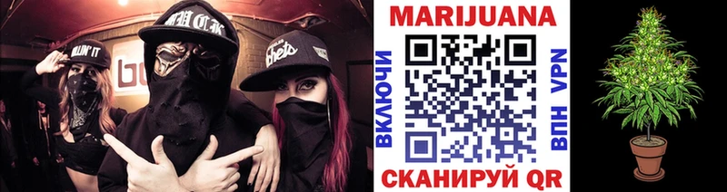 МАРИХУАНА SATIVA & INDICA  Купить где  Невельск 